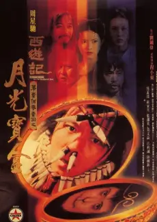 全家一起演