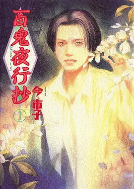 我在修仙界开外卖