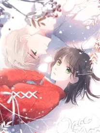 闪婚后,影帝天天黏着我