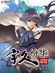 乡村小厨神
