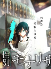 合租室友是顶流